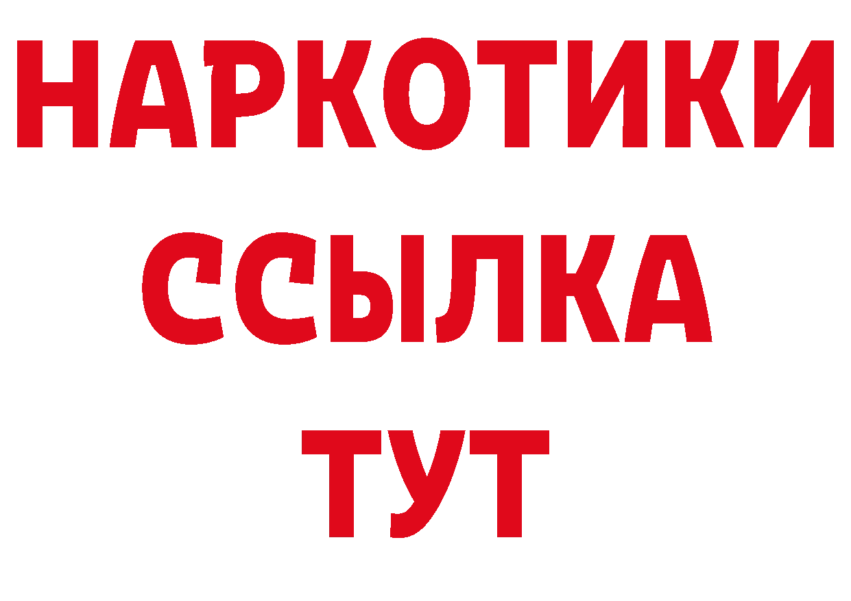 ГЕРОИН афганец как войти даркнет mega Урюпинск